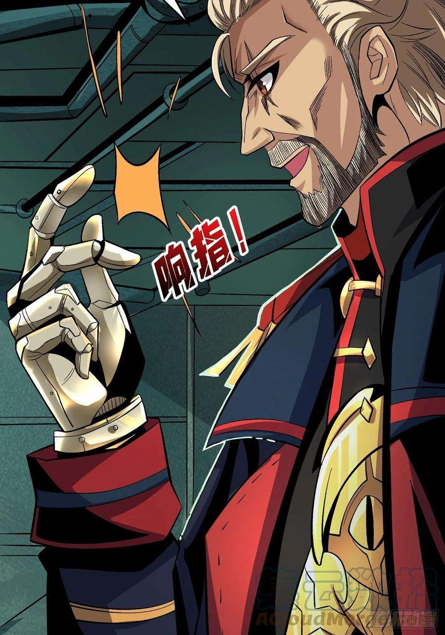 开局就有王者账号【实验体：碧蓝XIII】