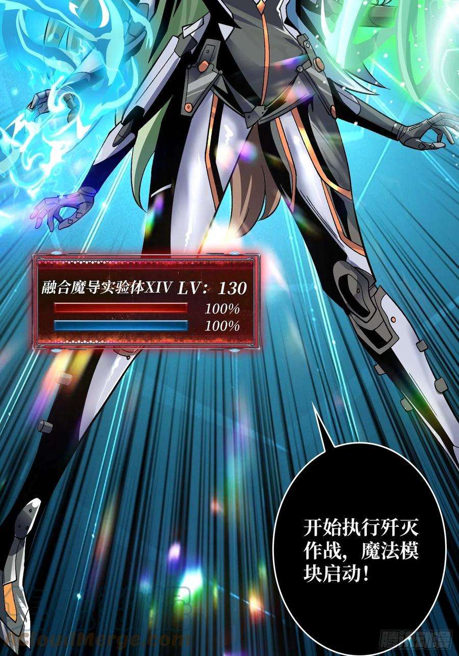 开局就有王者账号【实验体：碧蓝XIII】