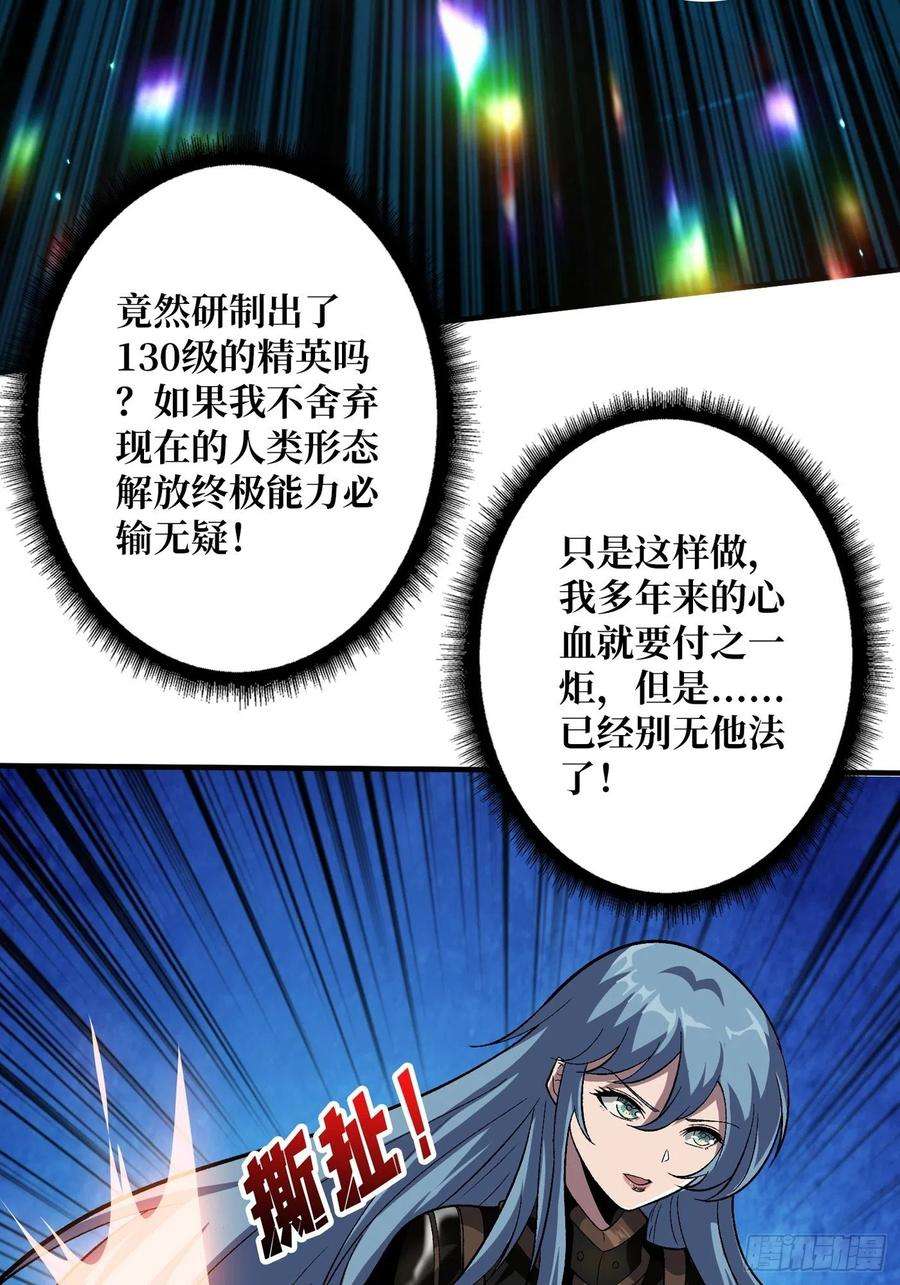 开局就有王者账号【实验体：碧蓝XIII】