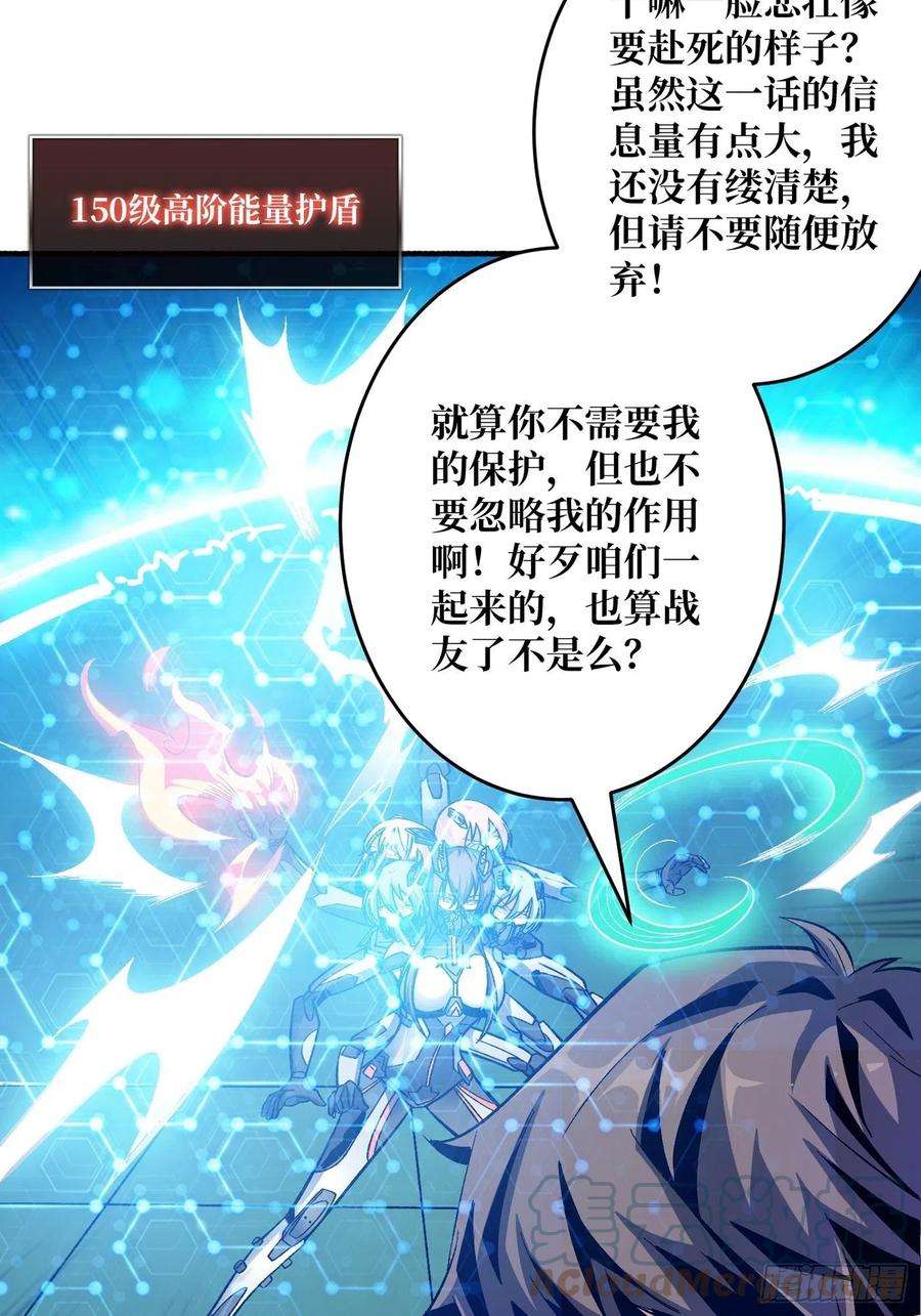 开局就有王者账号【实验体：碧蓝XIII】