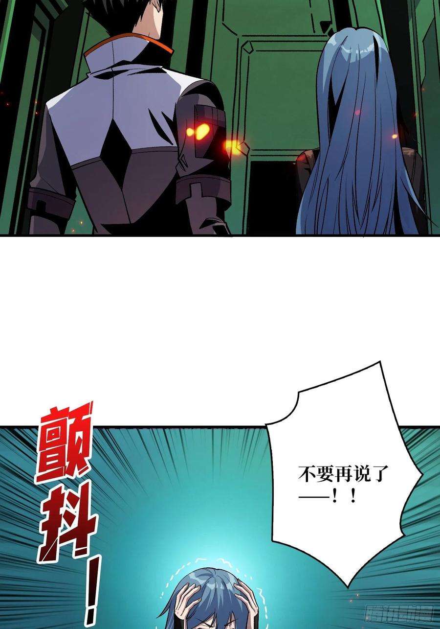 开局就有王者账号【实验体：碧蓝XIII】