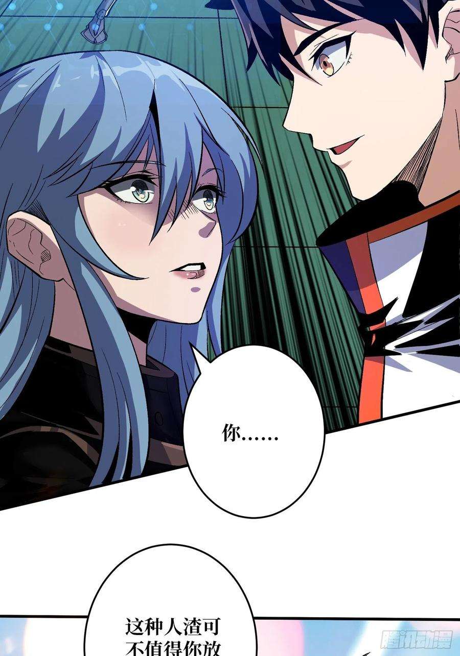 开局就有王者账号【实验体：碧蓝XIII】