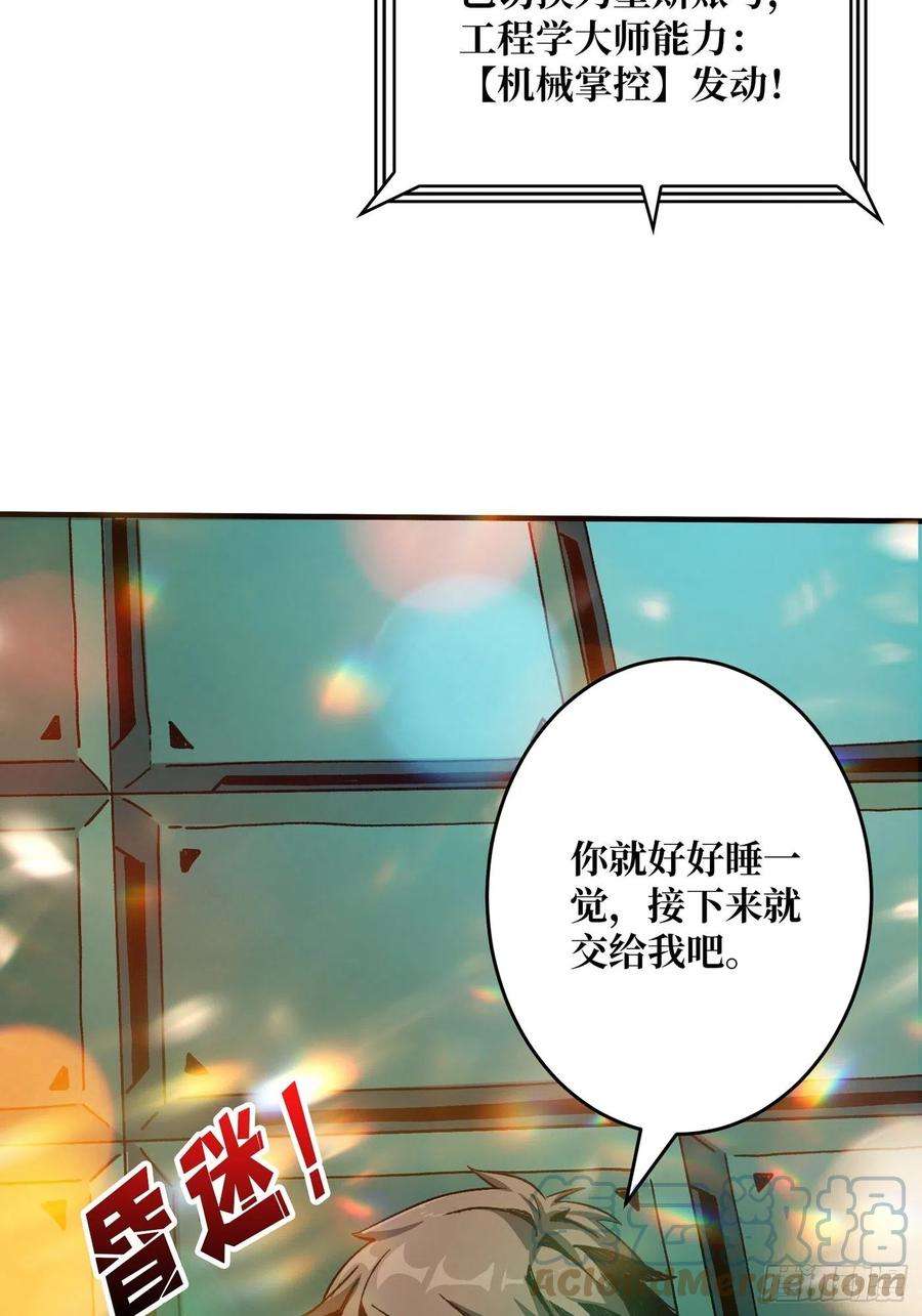 开局就有王者账号【实验体：碧蓝XIII】