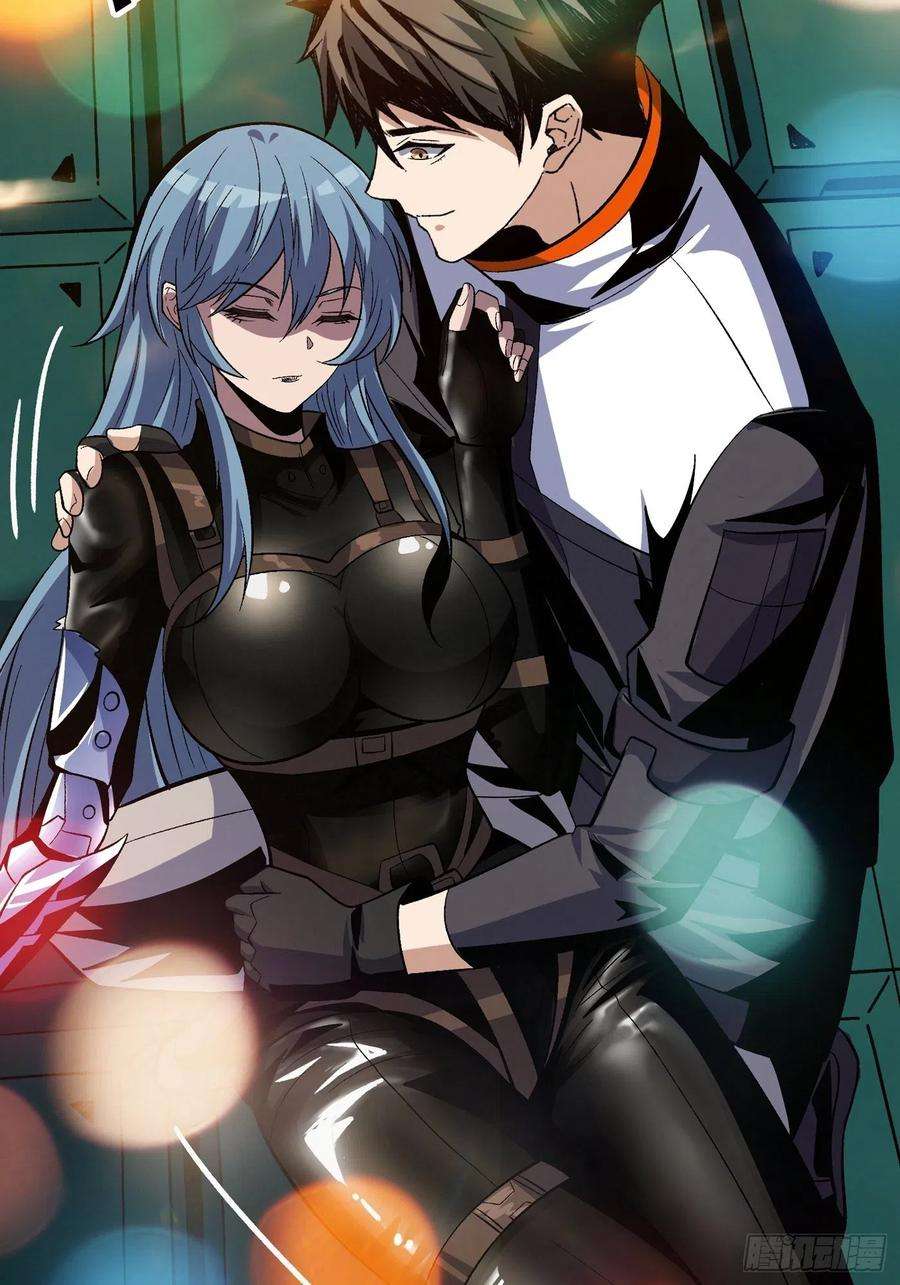 开局就有王者账号【实验体：碧蓝XIII】