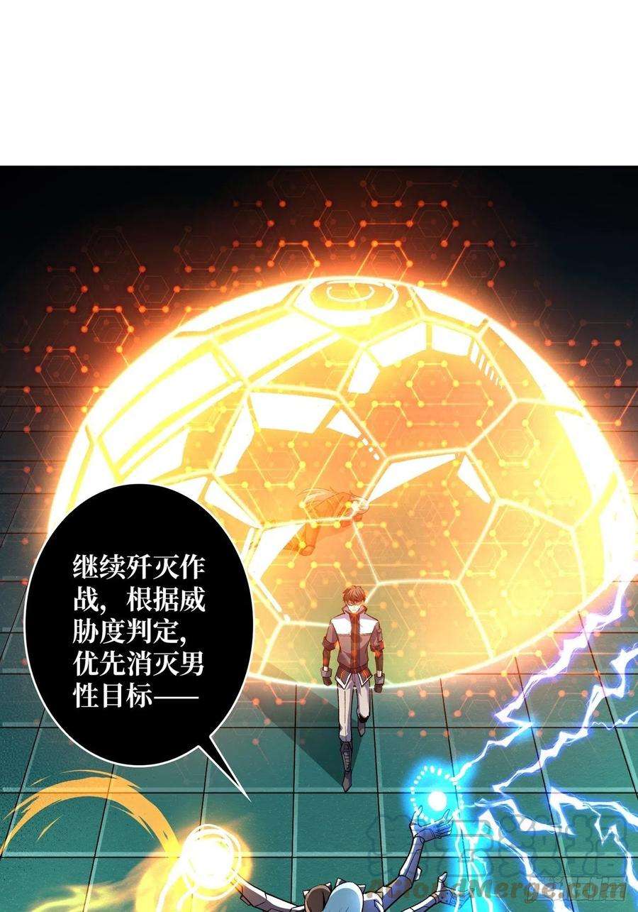 开局就有王者账号【实验体：碧蓝XIII】