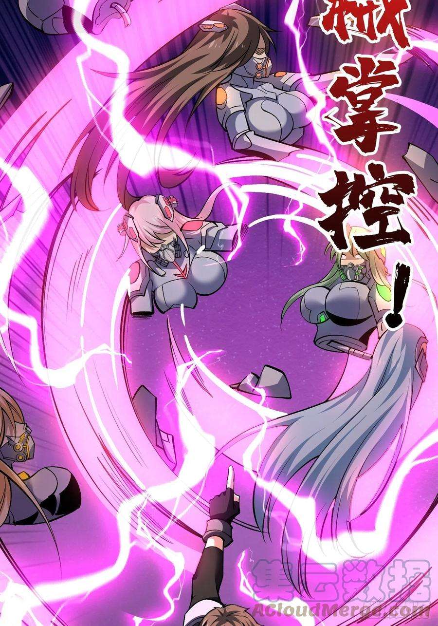 开局就有王者账号【实验体：碧蓝XIII】
