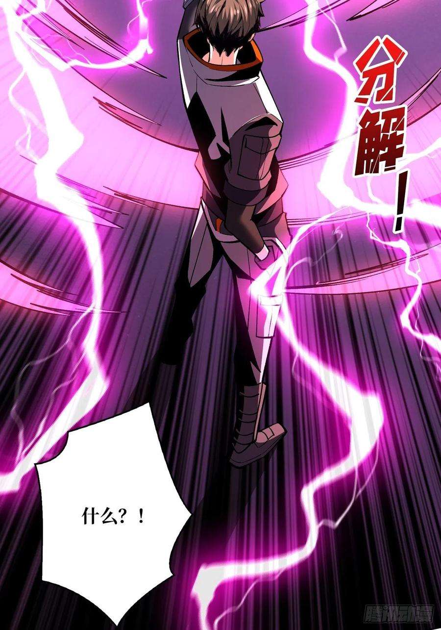 开局就有王者账号【实验体：碧蓝XIII】