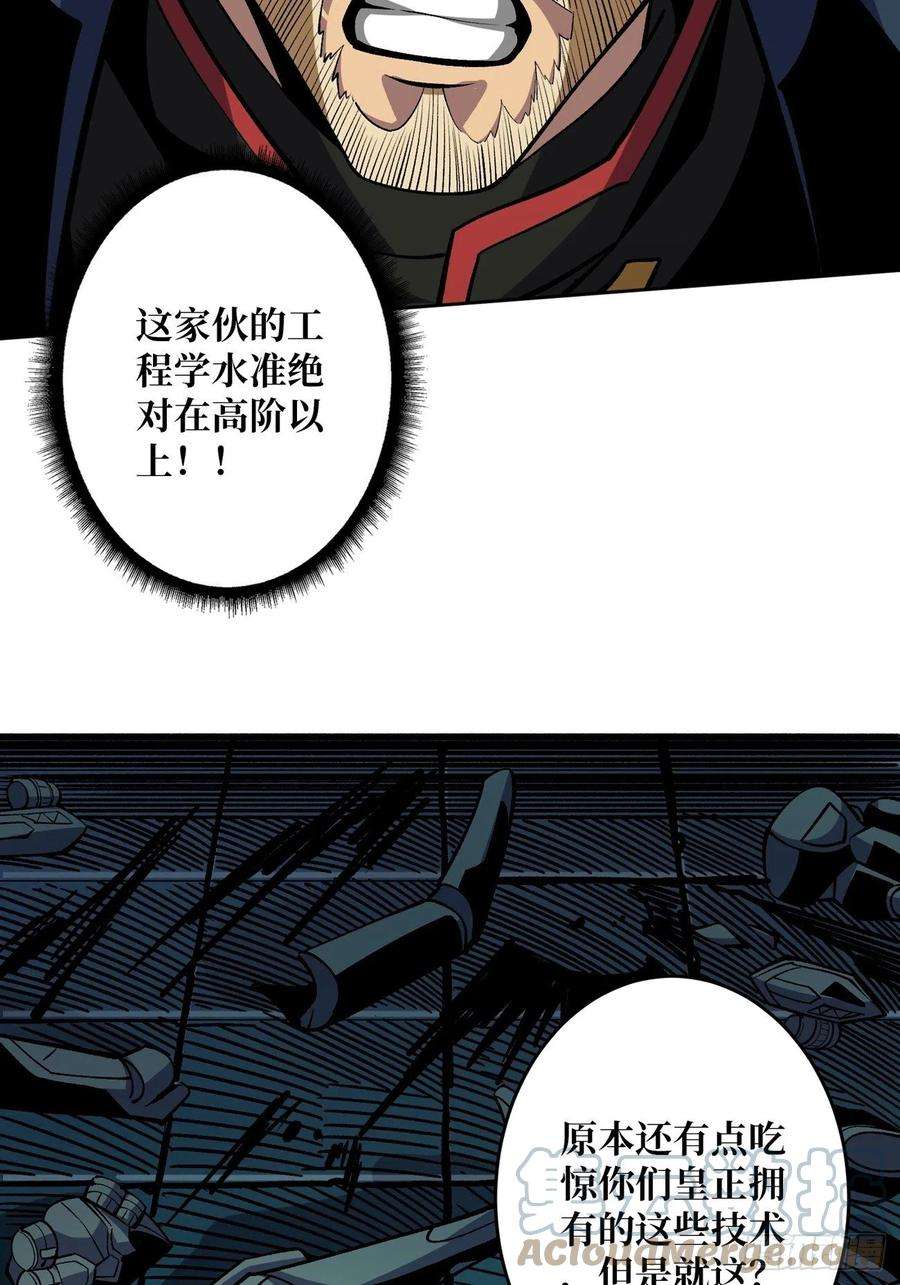 开局就有王者账号【实验体：碧蓝XIII】