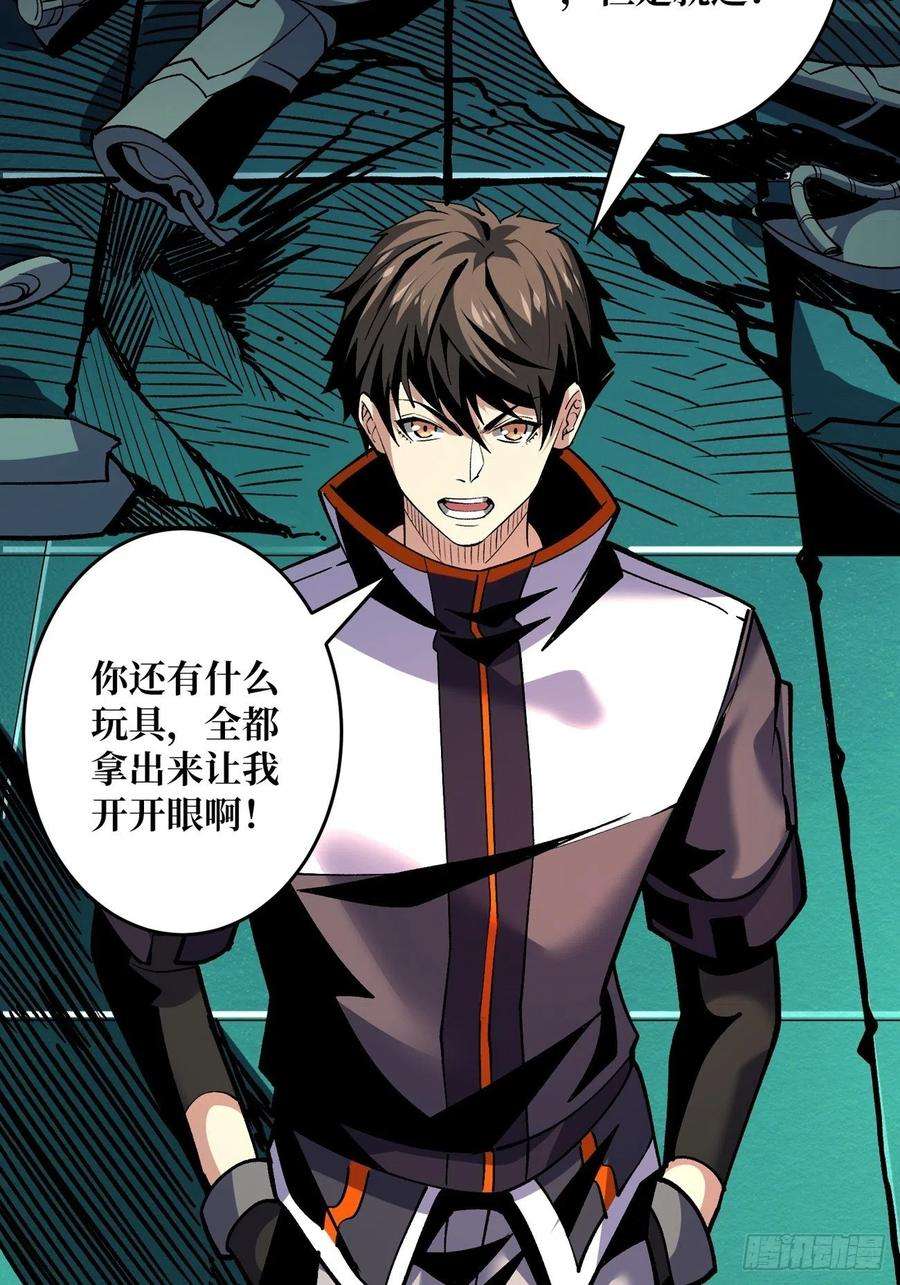 开局就有王者账号【实验体：碧蓝XIII】
