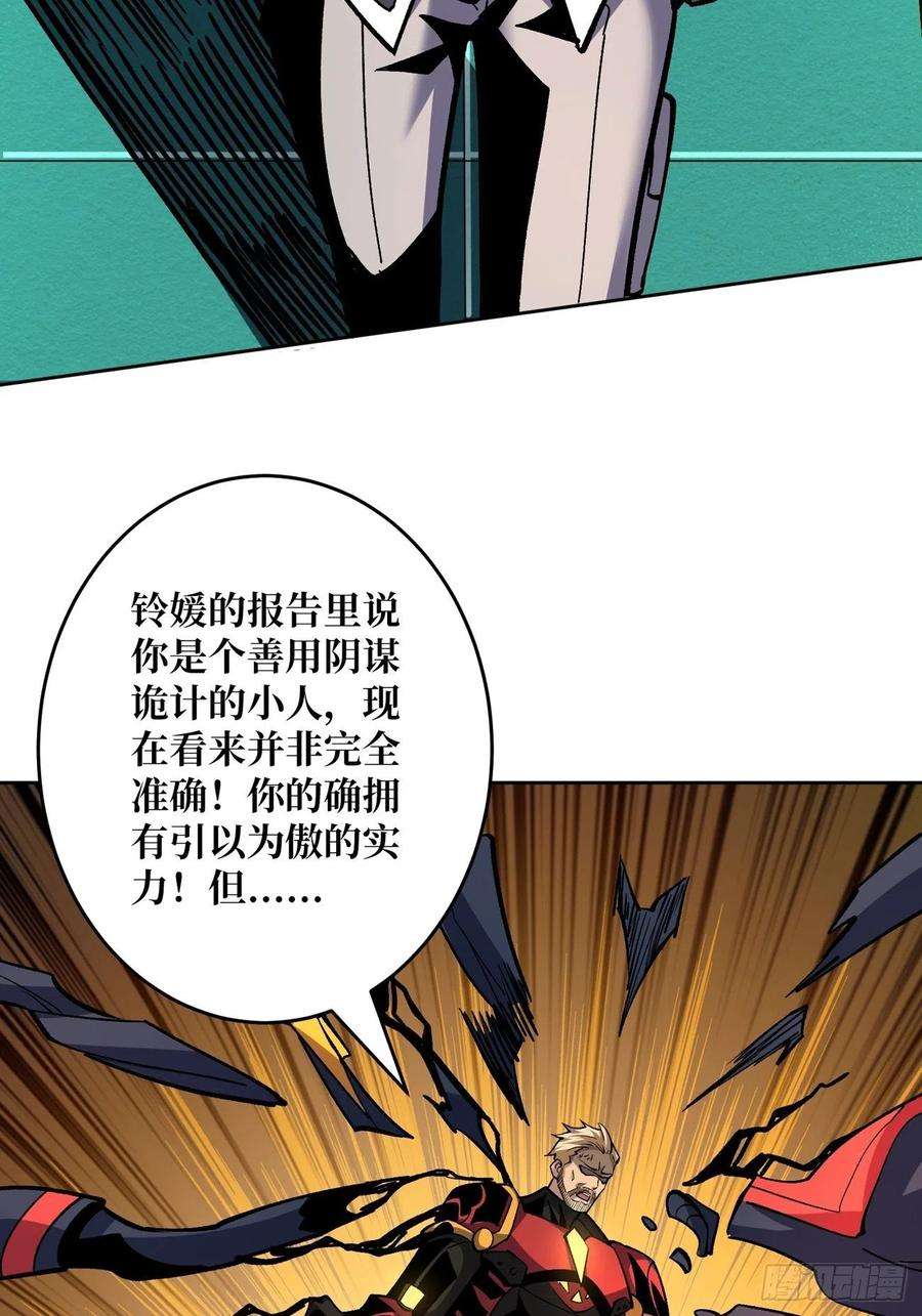开局就有王者账号【实验体：碧蓝XIII】