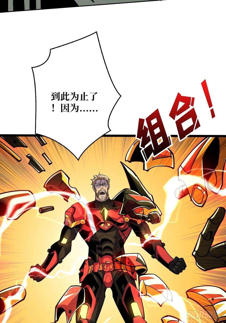 开局就有王者账号【实验体：碧蓝XIII】
