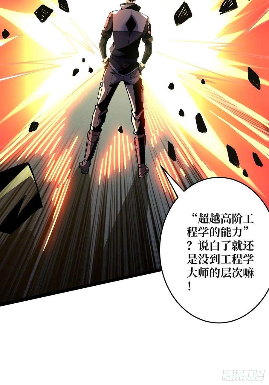 开局就有王者账号【实验体：碧蓝XIII】