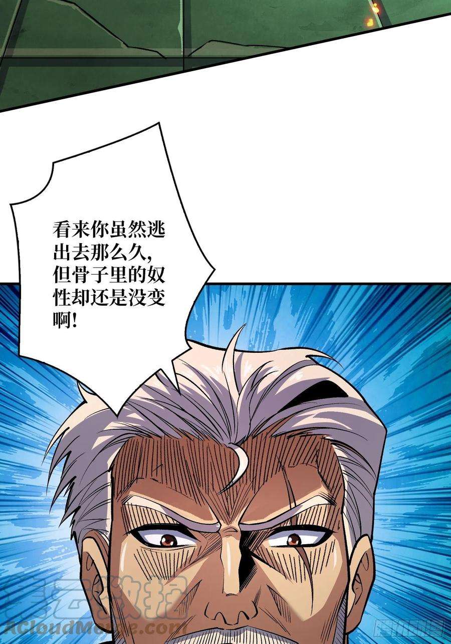 开局就有王者账号【实验体：碧蓝XIII】