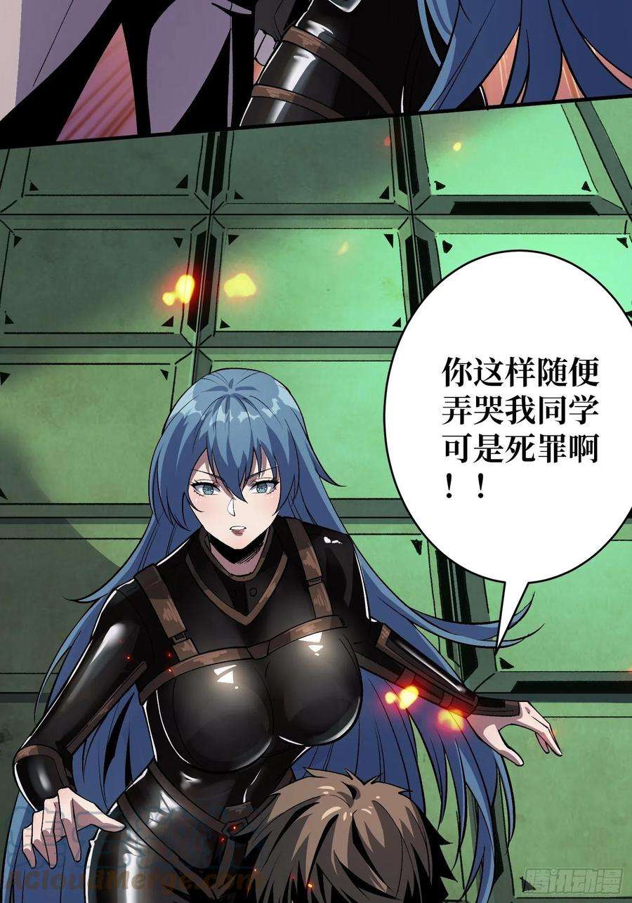 开局就有王者账号【实验体：碧蓝XIII】