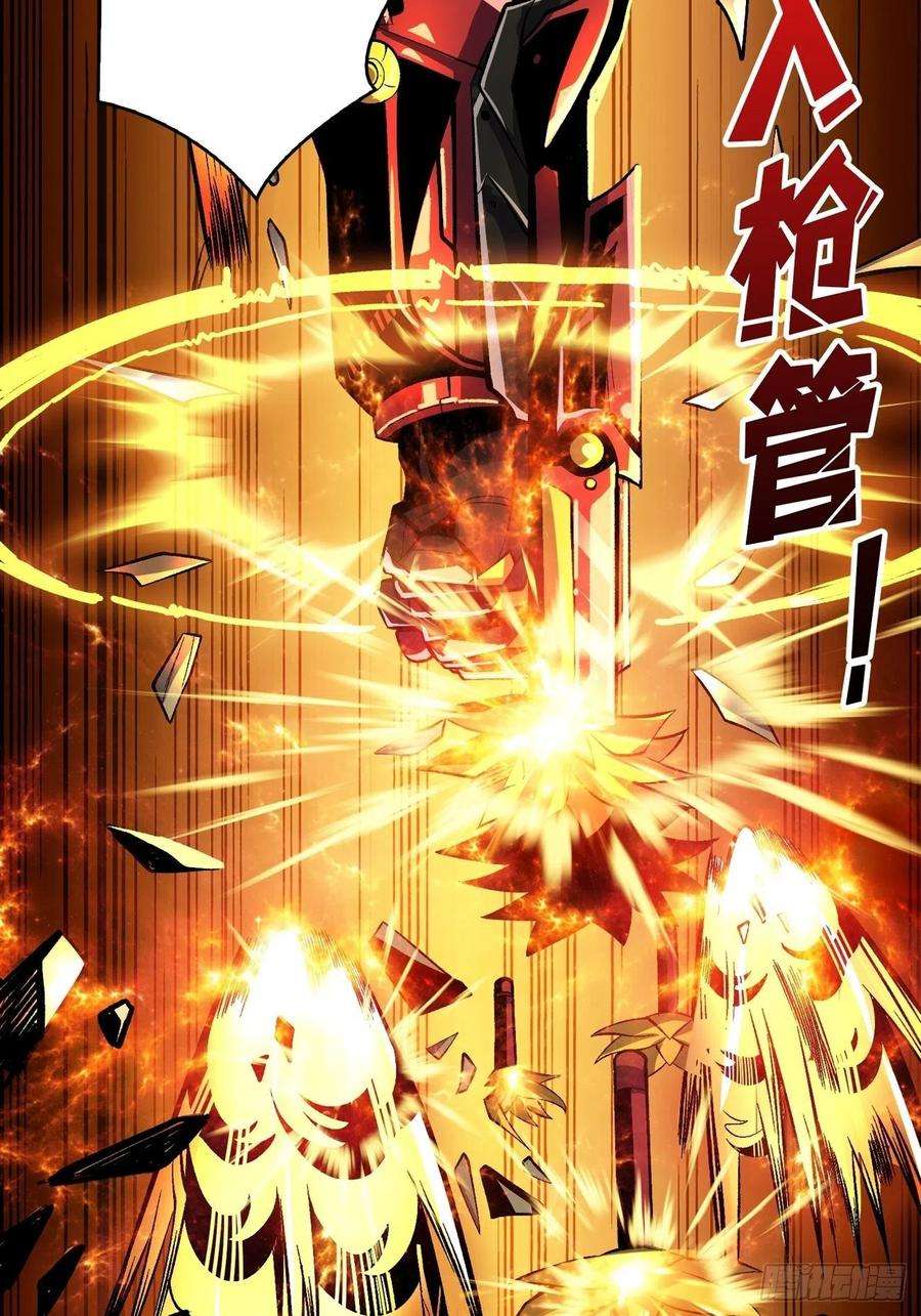 开局就有王者账号魔装机霸