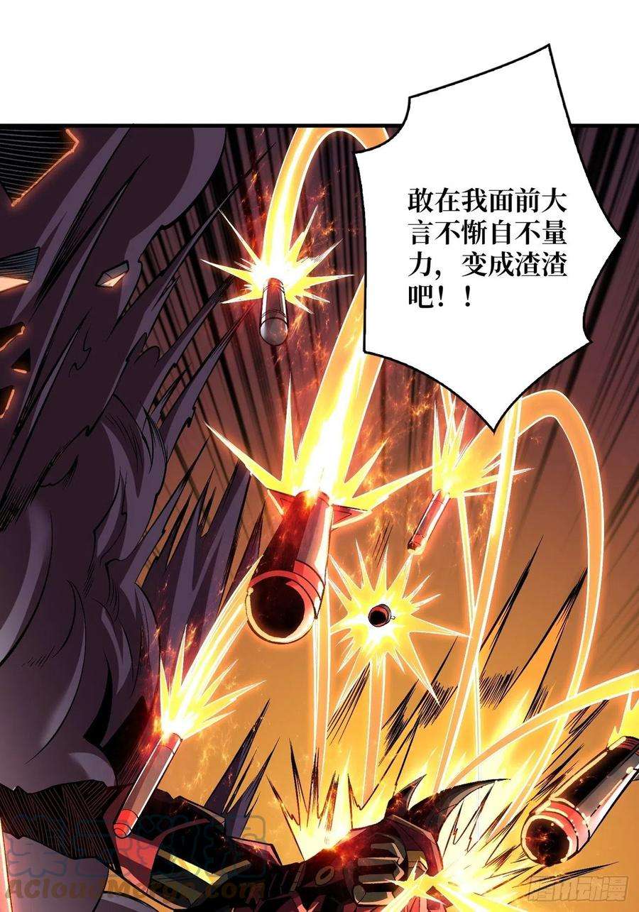 开局就有王者账号魔装机霸