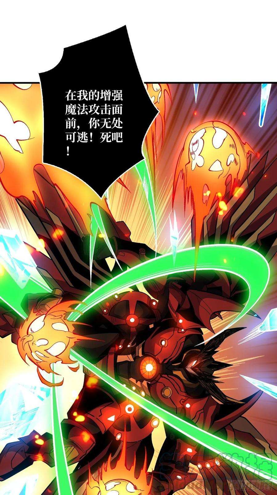 开局就有王者账号魔装机霸