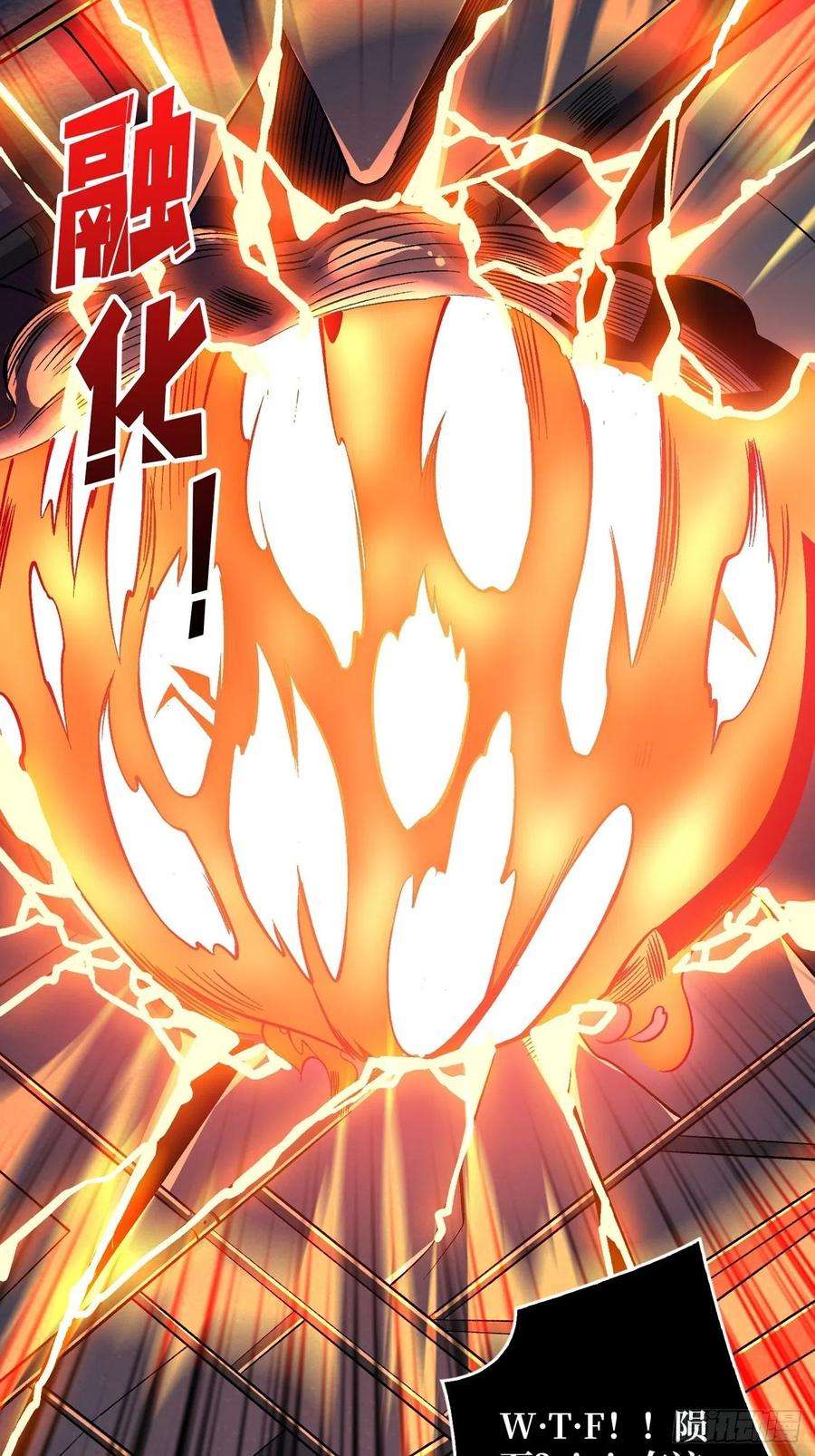 开局就有王者账号魔装机霸