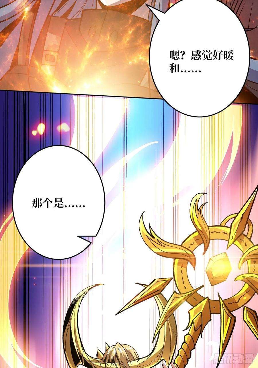 开局就有王者账号魔装机霸