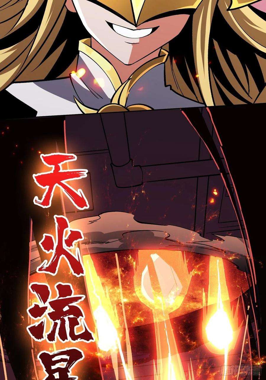 开局就有王者账号魔装机霸