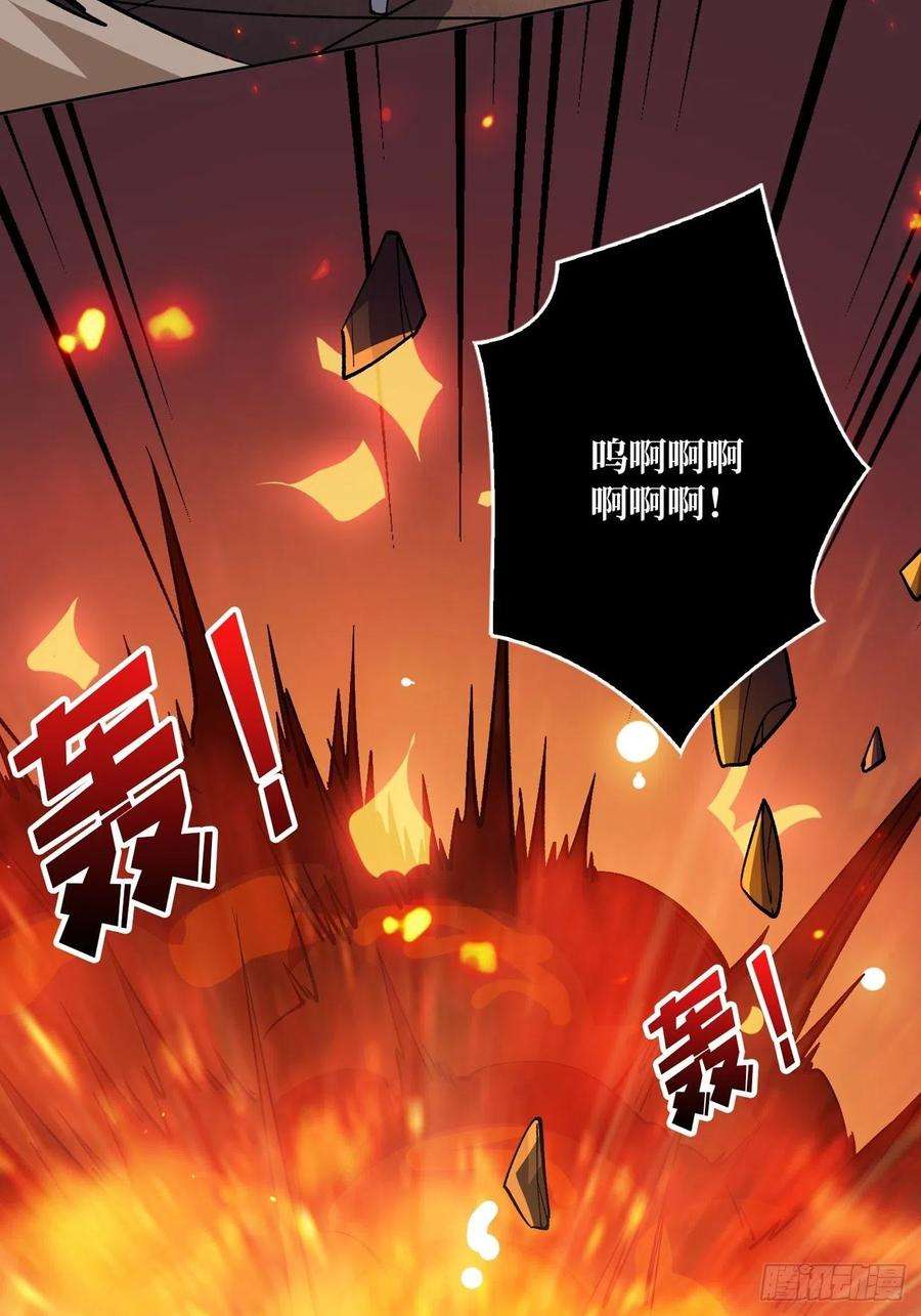开局就有王者账号魔装机霸