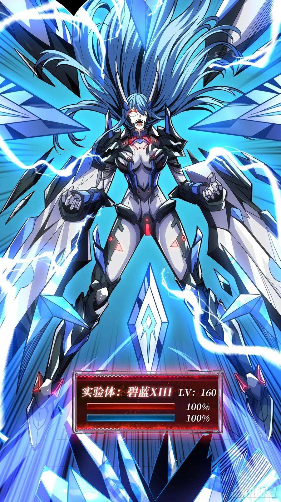 开局就有王者账号魔装机霸