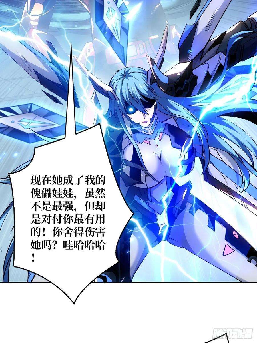 开局就有王者账号自由