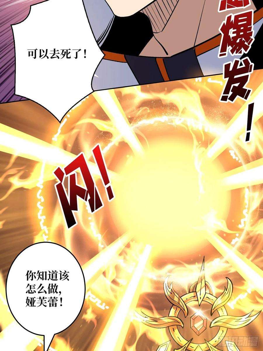 开局就有王者账号自由