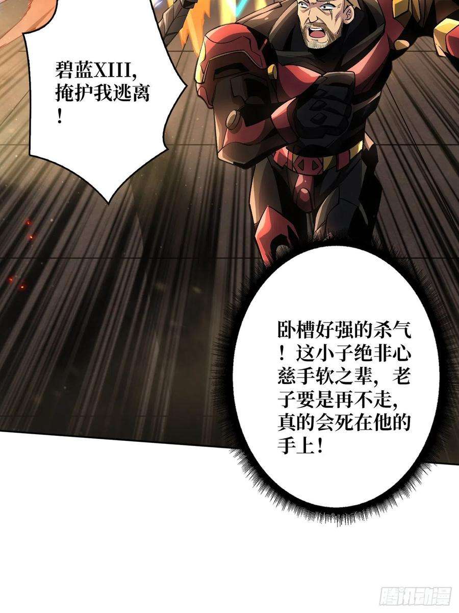 开局就有王者账号自由