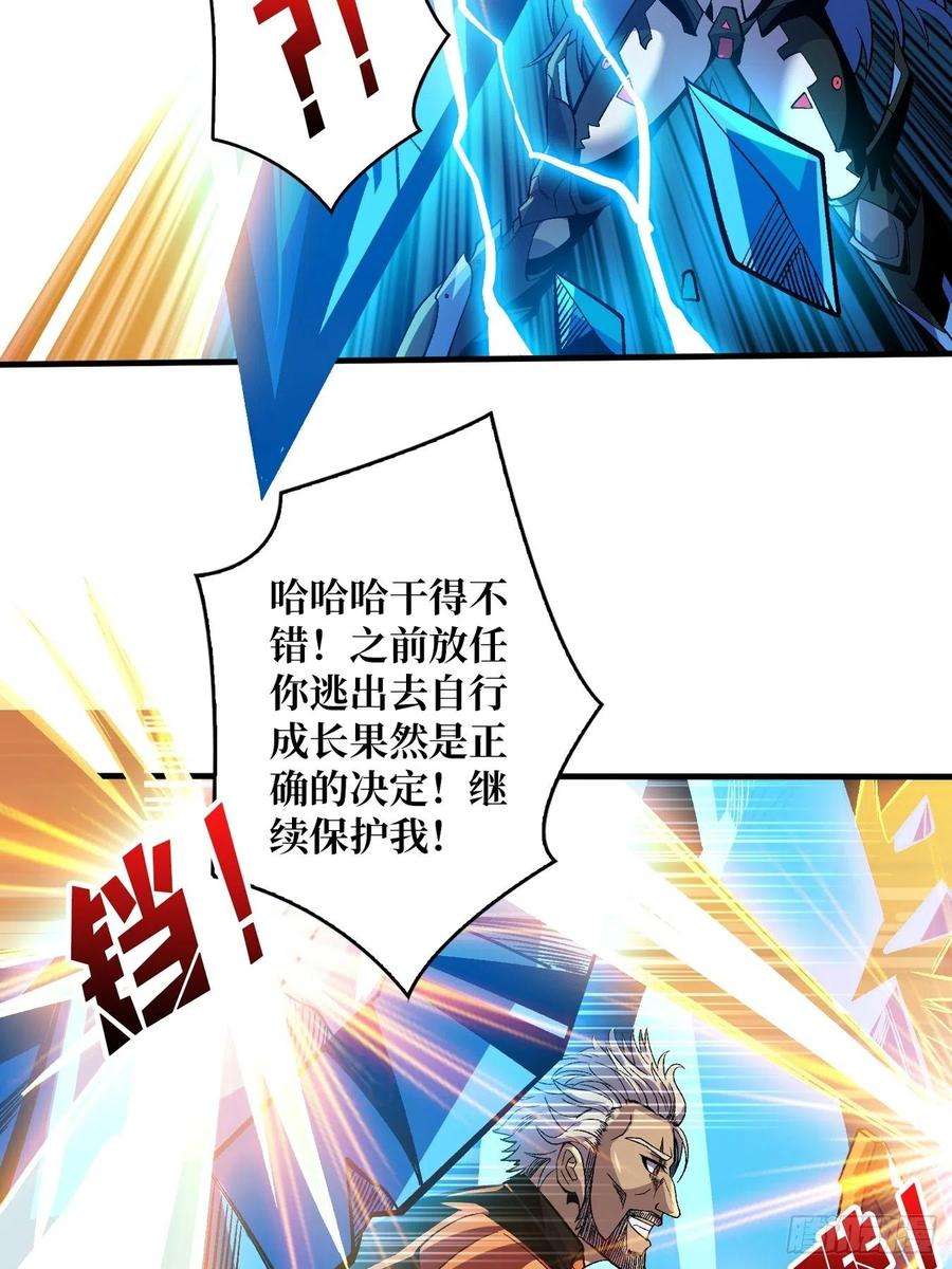 开局就有王者账号自由