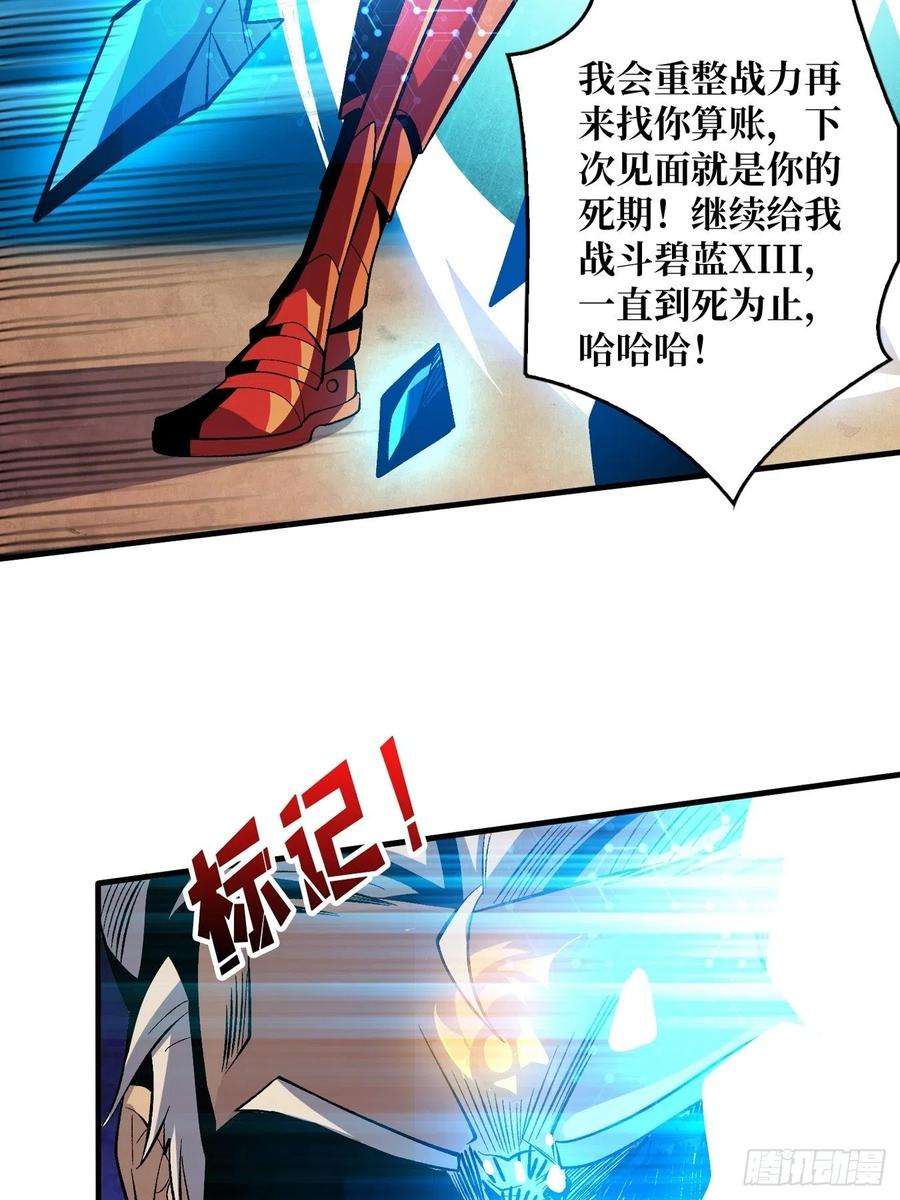 开局就有王者账号自由