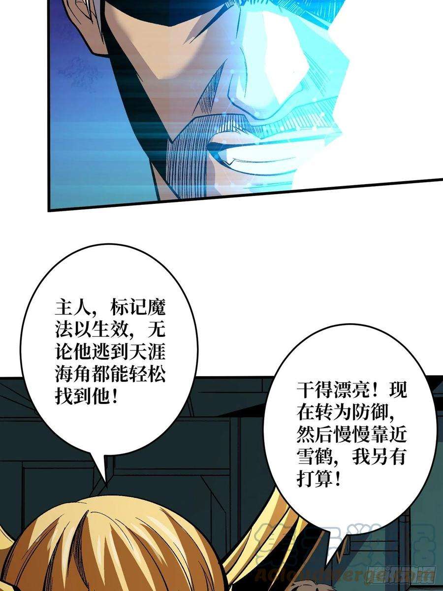 开局就有王者账号自由