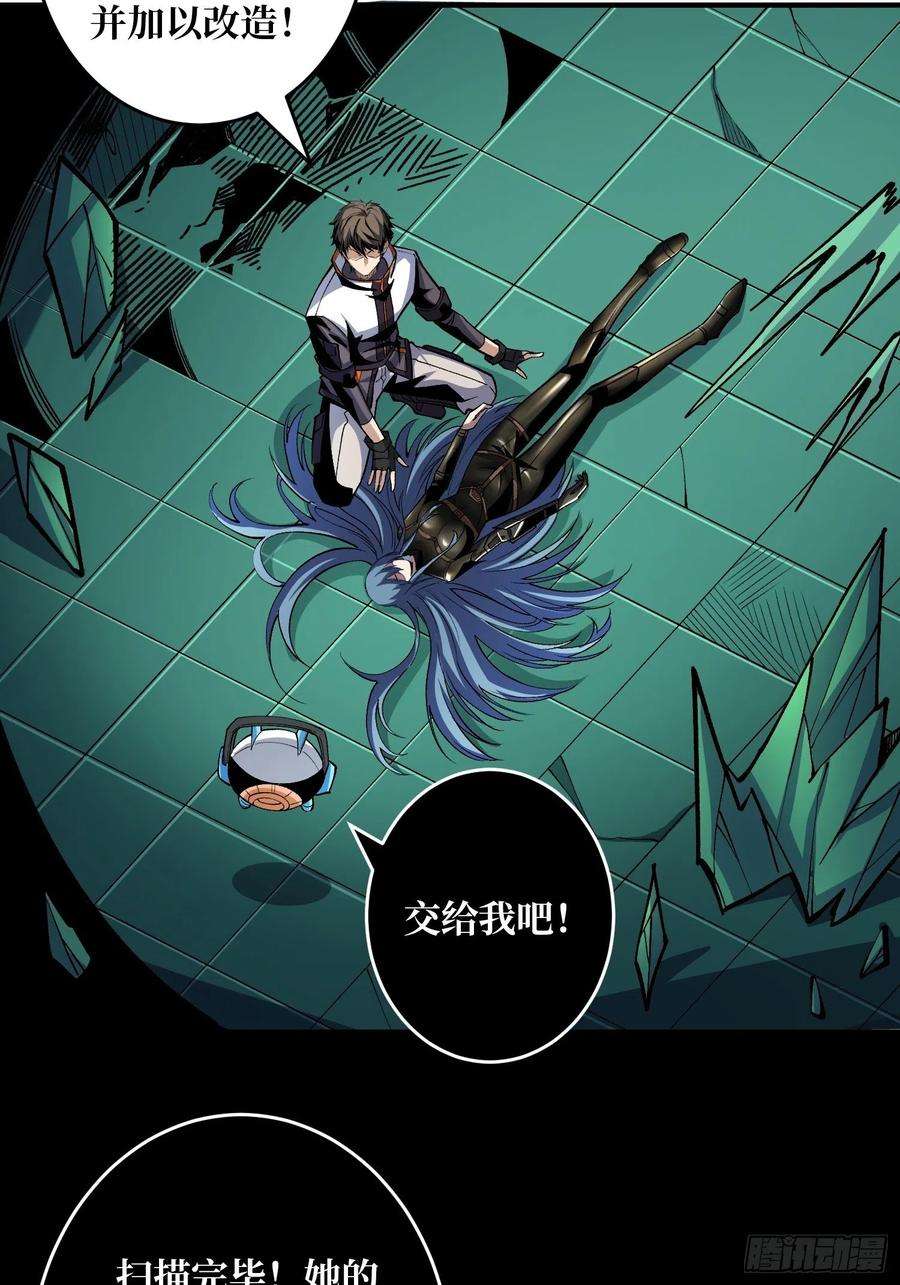 开局就有王者账号自由