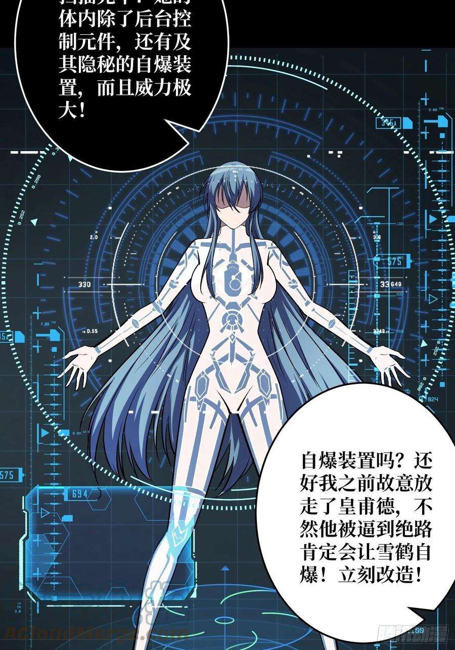 开局就有王者账号自由