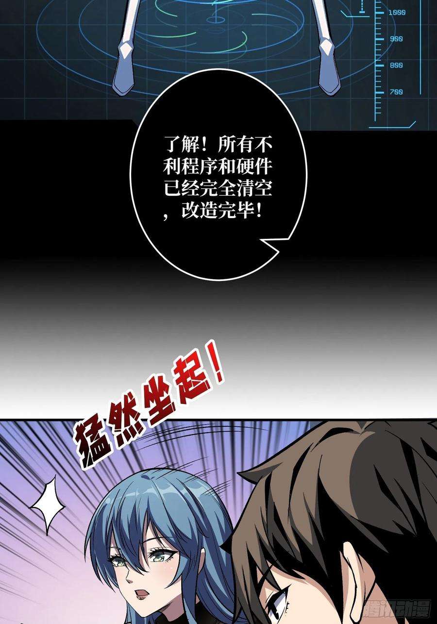 开局就有王者账号自由