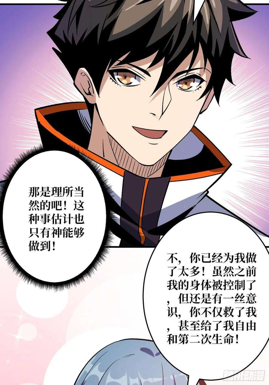开局就有王者账号自由