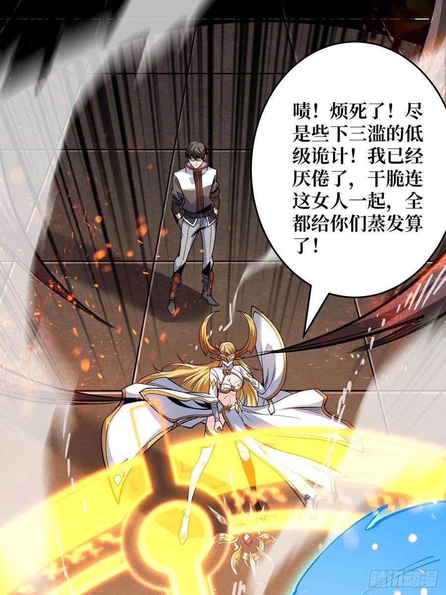 开局就有王者账号自由