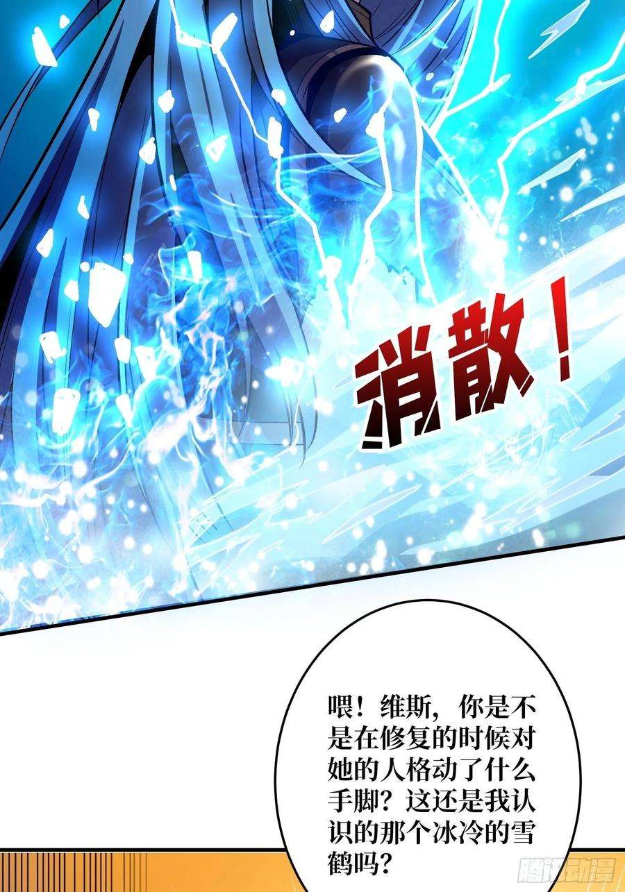开局就有王者账号自由