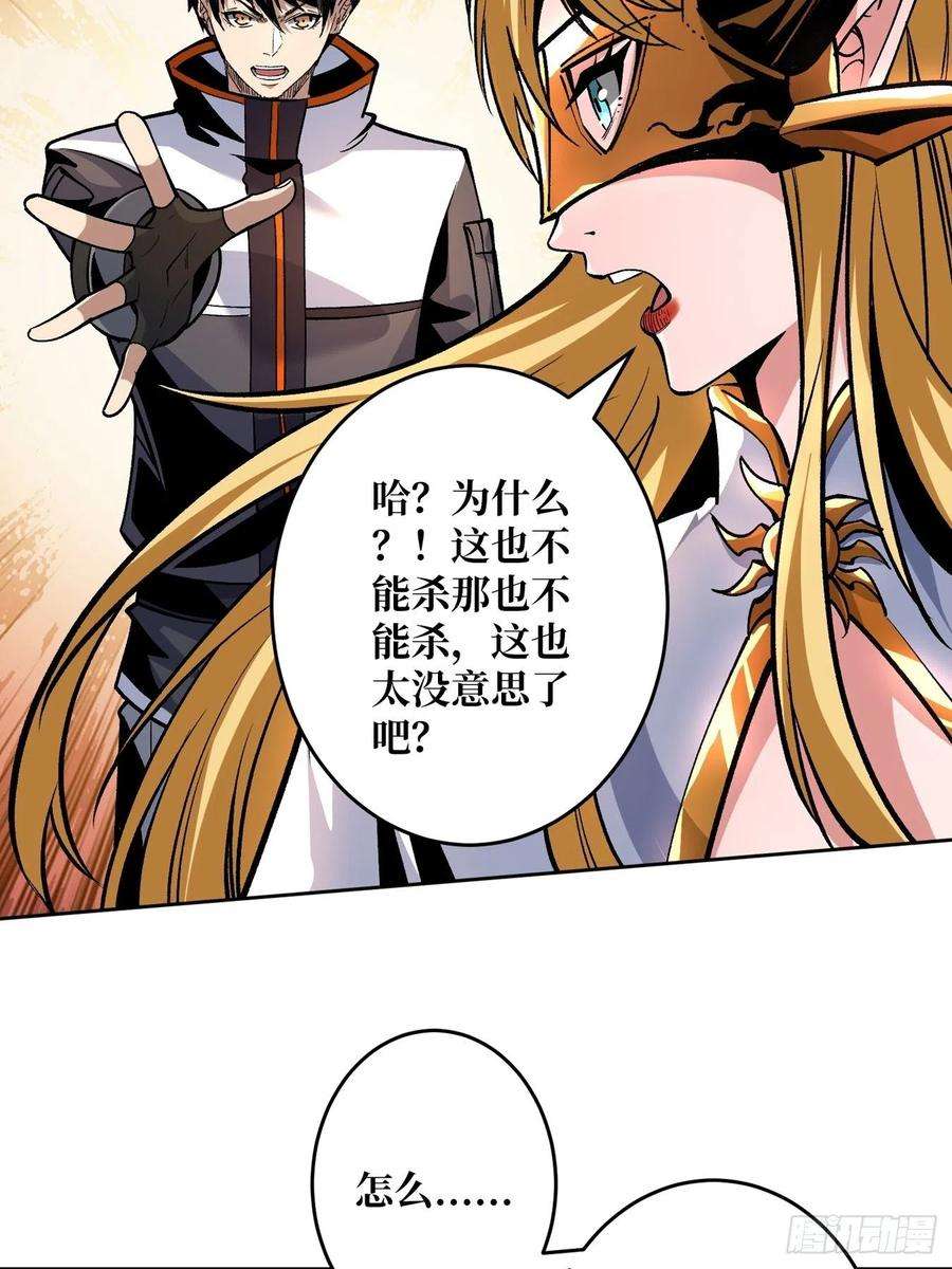 开局就有王者账号自由