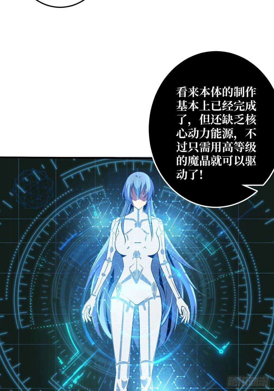 开局就有王者账号后宫军团