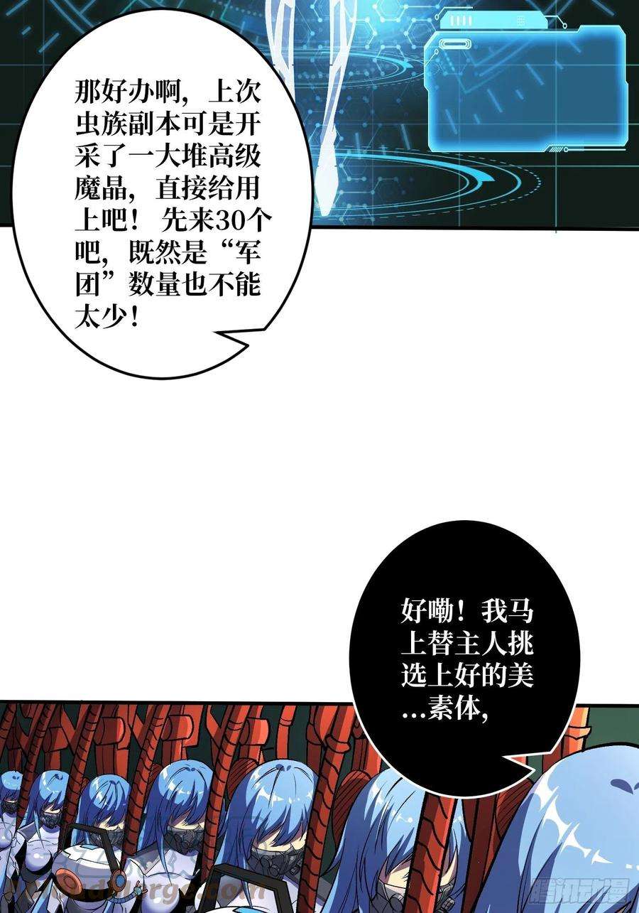 开局就有王者账号后宫军团