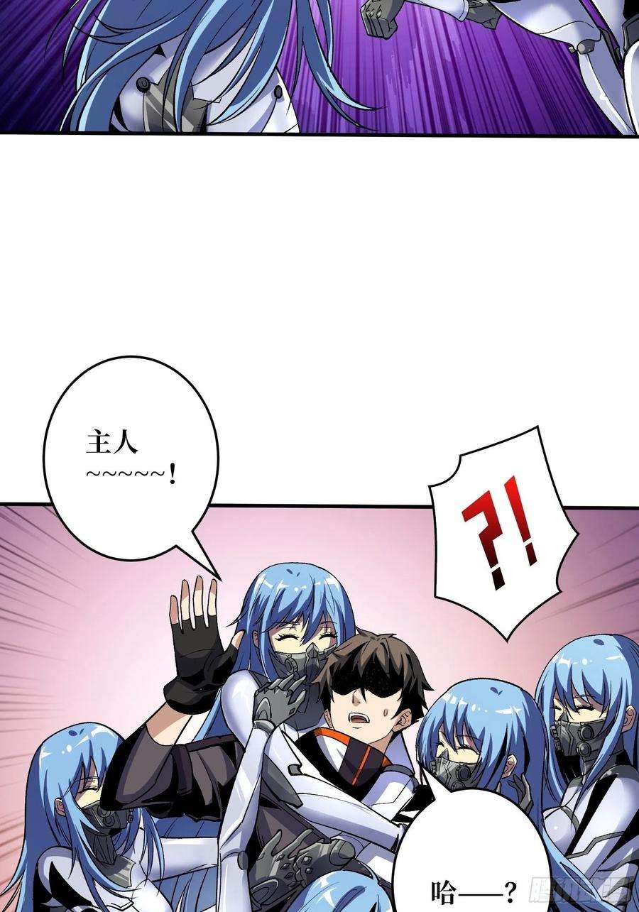 开局就有王者账号后宫军团