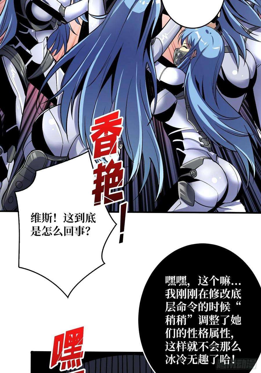 开局就有王者账号后宫军团