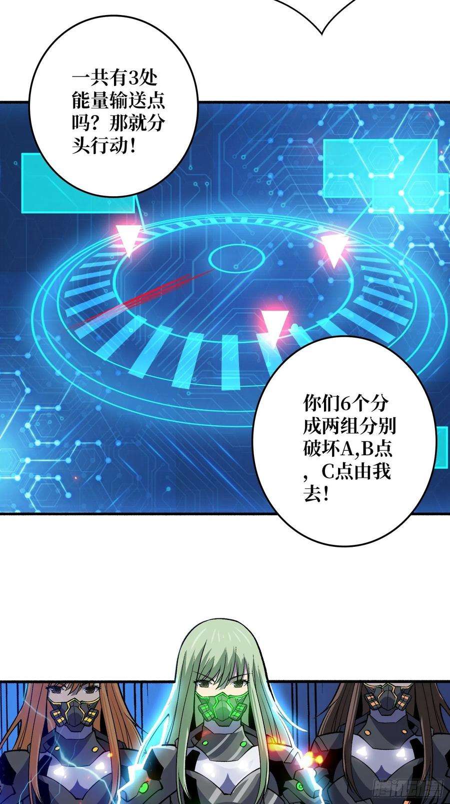 开局就有王者账号后宫军团