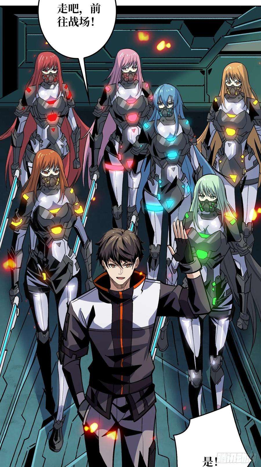 开局就有王者账号后宫军团