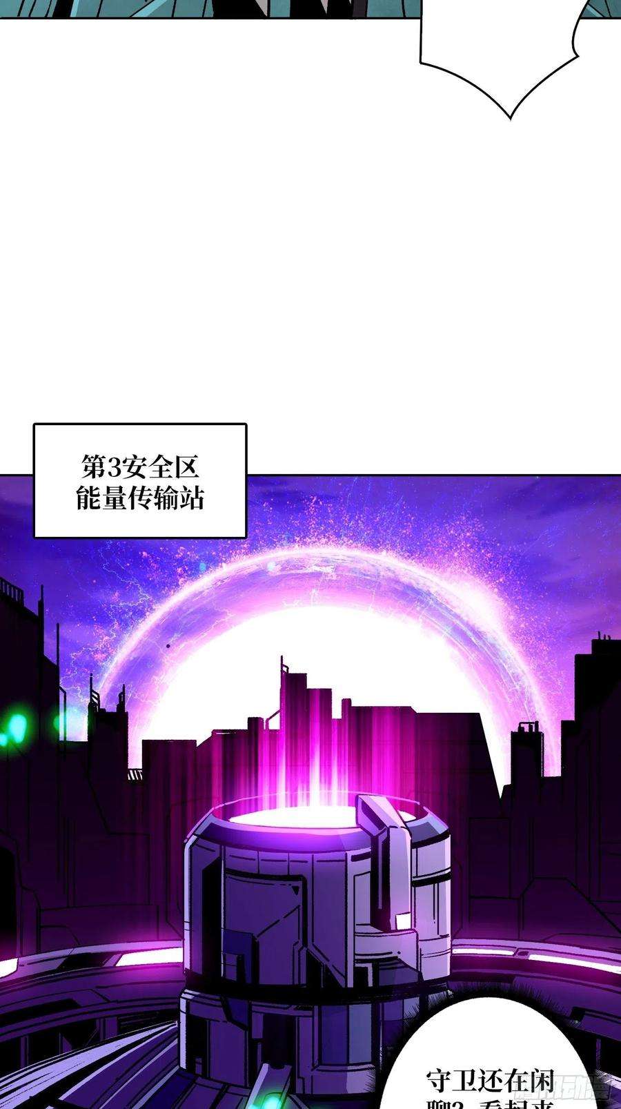 开局就有王者账号后宫军团