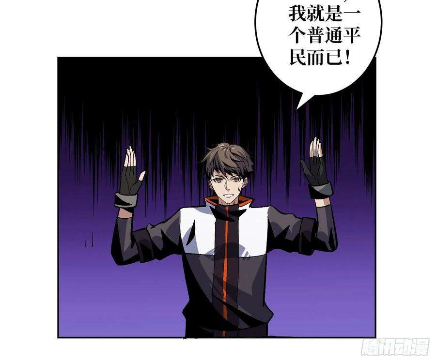 开局就有王者账号后宫军团