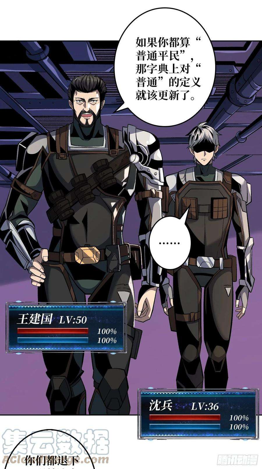 开局就有王者账号后宫军团