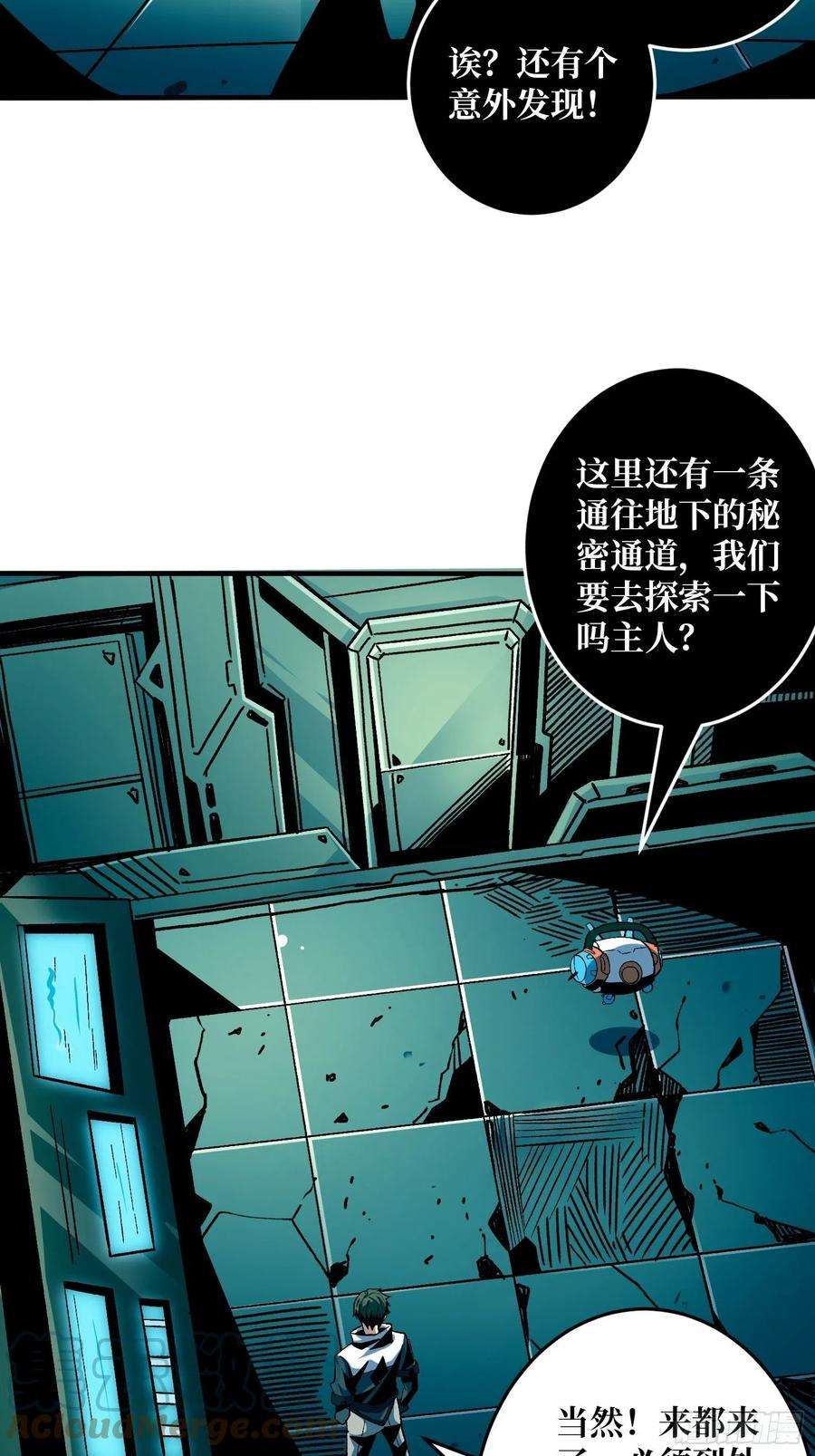 开局就有王者账号后宫军团