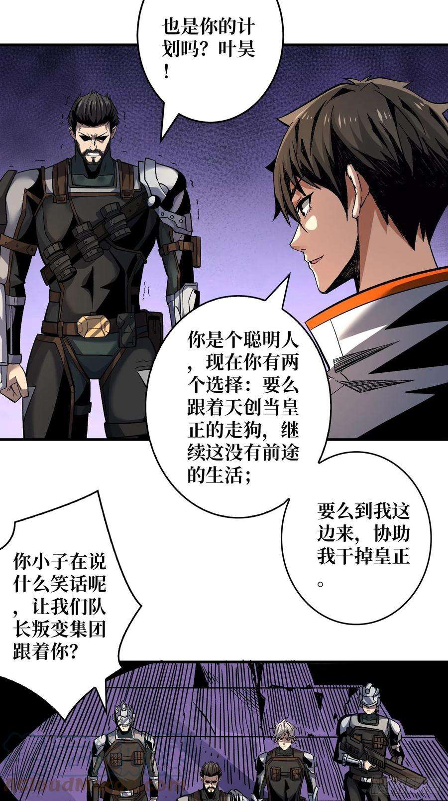 开局就有王者账号后宫军团